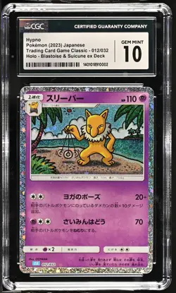 CGC 10 GEM MINT Japanese Pokemon 2023 Hypno 012/032 Trading Card Game CLK - Image 1