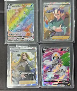 Pokemon PTCG S-Chinese Card promotional cards combination of 3-4 - Image 1