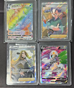 Pokemon PTCG S-Chinese Card promotional cards combination of 3-4 - Image 4