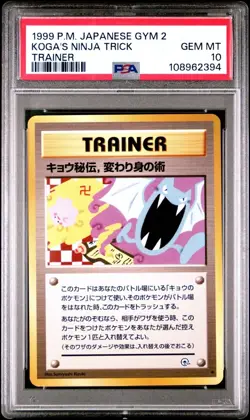 1999 Pokémon Japanese Gym 2 KOGA'S NINJA TRICK Trainer, PSA 10, GEM-MINT, Banned - Image 1