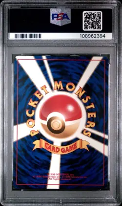 1999 Pokémon Japanese Gym 2 KOGA'S NINJA TRICK Trainer, PSA 10, GEM-MINT, Banned - Image 2
