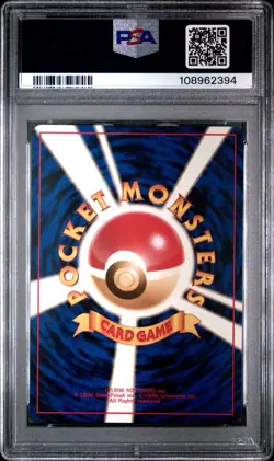 1999 Pokémon Japanese Gym 2 KOGA'S NINJA TRICK Trainer, PSA 10, GEM-MINT, Banned - Image 5