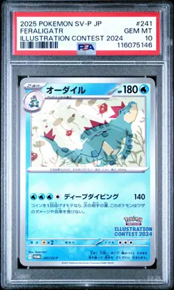 PSA 10 Feraligatr 241/SV-P Illustration Contest 2024 Promo Pokemon Japanese - US - Image 3