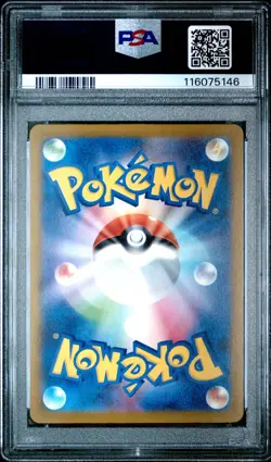PSA 10 Feraligatr 241/SV-P Illustration Contest 2024 Promo Pokemon Japanese - US - Image 4