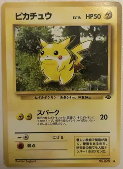 Pokemon TCG - Pikachu No. 25 - Japanese Jungle - LP - Image 1