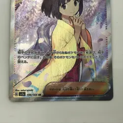 Pokemon Card sv2a 196/165 Erika's Invitation SR SR - Image 3