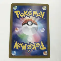 Pokemon Card sv2a 196/165 Erika's Invitation SR SR - Image 4