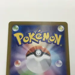 Pokemon Card sv2a 196/165 Erika's Invitation SR SR - Image 5
