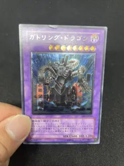 yugioh Gatling Dragon FET-JP035 ultimate japnese - Image 17