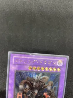 yugioh Gatling Dragon FET-JP035 ultimate japnese - Image 18
