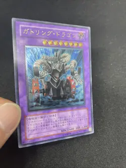 yugioh Gatling Dragon FET-JP035 ultimate japnese - Image 6