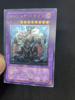 yugioh Gatling Dragon FET-JP035 ultimate japnese - Image 7