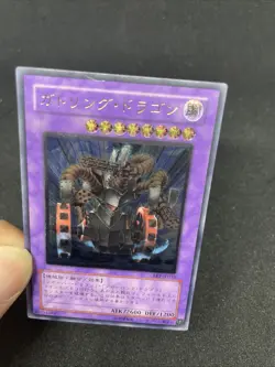 yugioh Gatling Dragon FET-JP035 ultimate japnese - Image 8