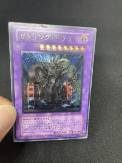 yugioh Gatling Dragon FET-JP035 ultimate japnese - Image 9