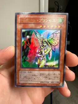YUGIOH INSECT QUEEN 307-025 ULTRA JAPANESE - Image 10