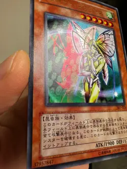 YUGIOH INSECT QUEEN 307-025 ULTRA JAPANESE - Image 12