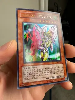 YUGIOH INSECT QUEEN 307-025 ULTRA JAPANESE - Image 2