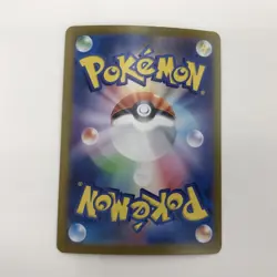 Pokemon Card sv6 125/101 Ogrepon Green Noodles ex SAR There are white spots SAR - Image 4