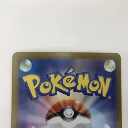 Pokemon Card sv6 125/101 Ogrepon Green Noodles ex SAR There are white spots SAR - Image 5