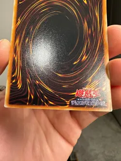 EE2-JP084 - Yugioh - Japanese - Levia-Dragon - Daedalus - Ultra HP DMG - Image 11