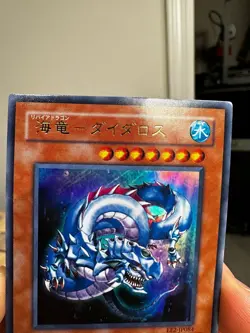 EE2-JP084 - Yugioh - Japanese - Levia-Dragon - Daedalus - Ultra HP DMG - Image 14