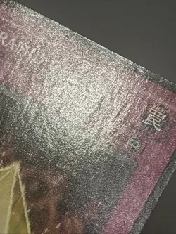 Yu-Gi-Oh! TCG Pyramid of Light MOV-EN004 Limited Edition Promo Common LP - Image 3