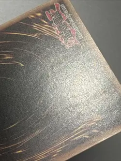 Yu-Gi-Oh! YZ-Tank Dragon DR1-EN109 Dark Revelation Volume 1 Unlimited Rare LP - Image 13