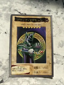 Dark Magician - Rare 1st Generation Bandai 1998 Yugioh Japanese #14 HP B - Image 1