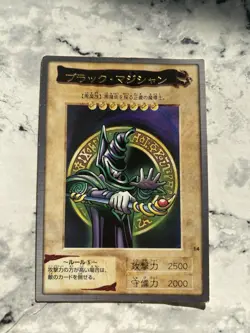 Dark Magician - Rare 1st Generation Bandai 1998 Yugioh Japanese #14 HP B - Image 12