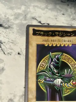 Dark Magician - Rare 1st Generation Bandai 1998 Yugioh Japanese #14 HP B - Image 3