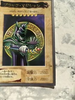 Dark Magician - Rare 1st Generation Bandai 1998 Yugioh Japanese #14 HP B - Image 5