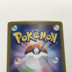 Pokemon card sv9 128/100 Hop's Zacian ex SAR SAR - Image 5