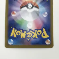 Pokemon card sv9 128/100 Hop's Zacian ex SAR SAR - Image 6