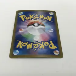 Pokemon card sv9 128/100 Hop's Zacian ex SAR SAR - Image 7