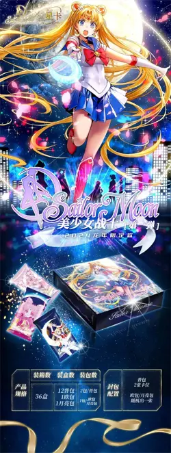 Sailor Moon 2024 Crystal Collection Premium Trading Card Booster Box Anime TCG - Image 2