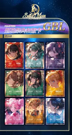 Sailor Moon 2024 Crystal Collection Premium Trading Card Booster Box Anime TCG - Image 4
