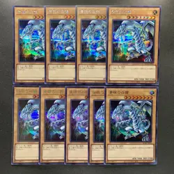 NM 9 card Blue-Eyes White Dragon QCAC-JP021 Secret Rare YuGiOh 1750 - Image 1