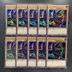 NM 10 card Dark Magician (8th artwork) QCAC-JP018 Secret Rare 25th YuGiOh 1000 - Image 1