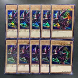 NM 10 card Dark Magician (8th artwork) QCAC-JP018 Secret Rare 25th YuGiOh 1000 - Image 3