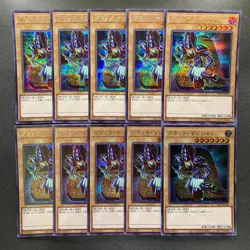NM 10 card Dark Magician PAC1-JP004 Secret Rare YuGiOh 1000 - Image 3