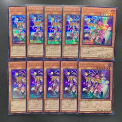 NM 10 card Toon Dark Magician Girl QCLP-JP010 Secret Rare YuGiOh 1000 - Image 1