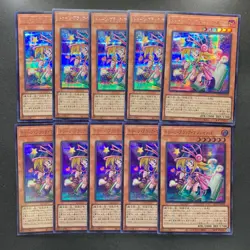 NM 10 card Toon Dark Magician Girl QCLP-JP010 Secret Rare YuGiOh 1000 - Image 3