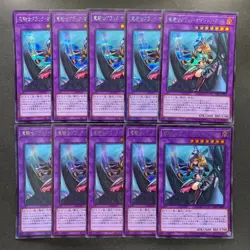 NM 10 card Dark Magician Girl the Dragon Knight PAC1-JP023 Secret YuGiOh 1000 - Image 3