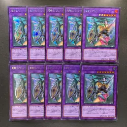 NM 10 card Dark Magician Girl the Dragon Knight PAC1-JP023 Secret YuGiOh 1000 - Image 1