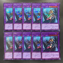 NM 10 card Dark Magician Girl the Dragon Knight PAC1-JP023 Secret YuGiOh 1000 - Image 3