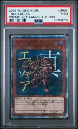 2019 YU-GI-OH! JPN PROMO 20TH ANV MONSTER ART BOX #JP001 TRUE EXODIA PSA 9 - Image 1