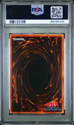 2019 YU-GI-OH! JPN PROMO 20TH ANV MONSTER ART BOX #JP001 TRUE EXODIA PSA 9 - Image 2