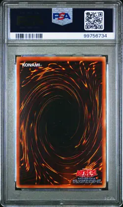 2019 YU-GI-OH! JPN PROMO 20TH ANV MONSTER ART BOX #JP001 TRUE EXODIA PSA 9 - Image 4