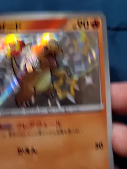 Pokemon TCG Charmeleon Card 211/190 Baby Shiny Japanese SV4a Shiny Treasure EX - Image 4