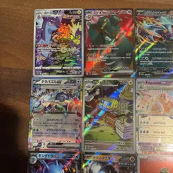 Pokemon Card Japanese EX/AR Lot + AGS Graded Iron Treads 9.5 - Image 2